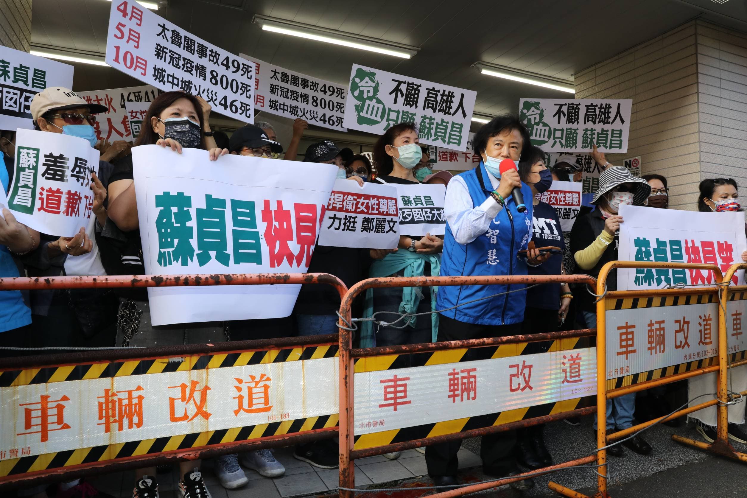 國民黨立委、民代今早也來到立法院前力挺鄭麗文，要求蘇貞昌道歉。