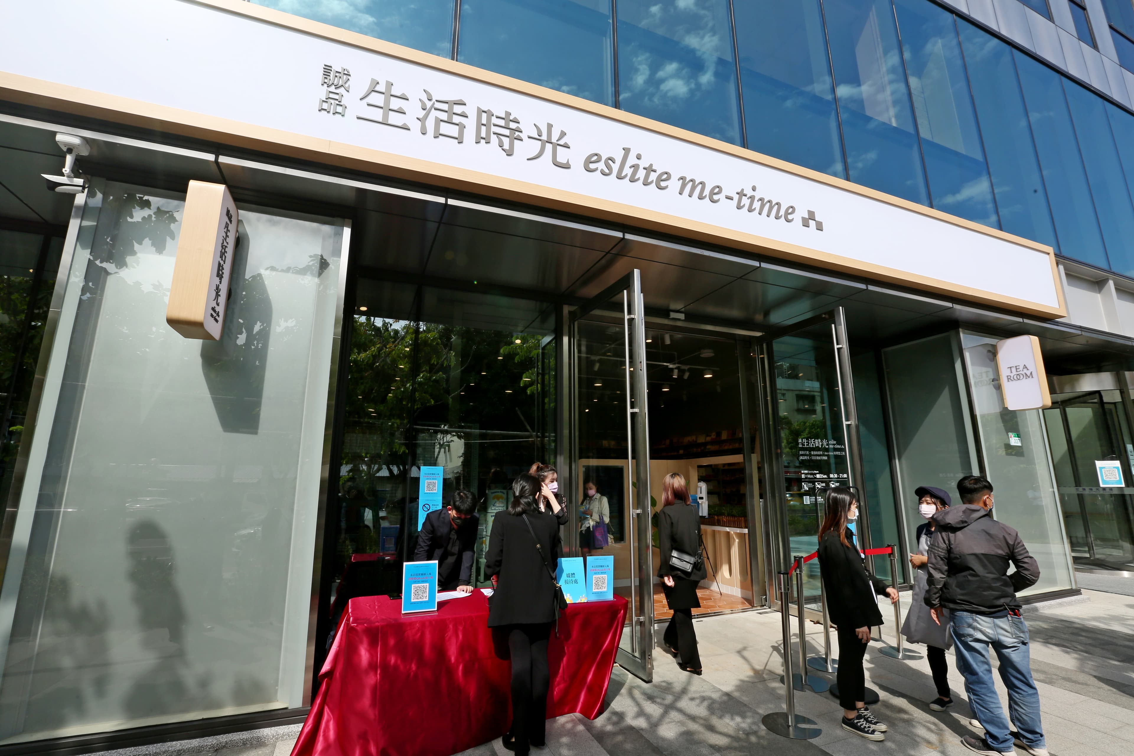 誠品首家社區創新店「誠品生活時光」今（27）日內湖瑞光店開始試營運。