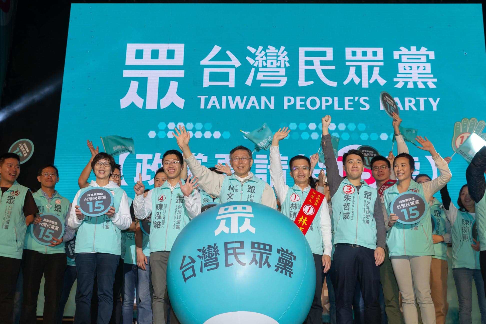 朱哲成（右二）曾代表民眾黨，參選2020年的立委選舉。（翻攝自朱哲成臉書）
