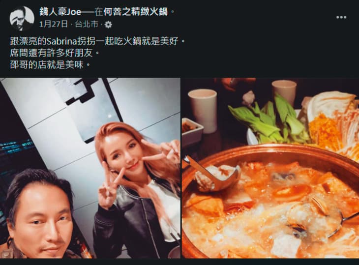 錢人豪（左）1月時和好友拐拐（右）到何善之精緻火鍋捧場。（翻攝自錢人豪臉書）