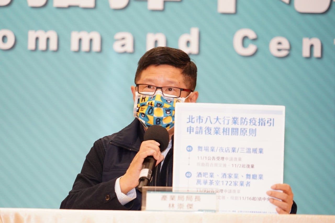 產發局長林崇傑說明，八大行業防疫指引申請復業相關時程。（台北市政府提供）