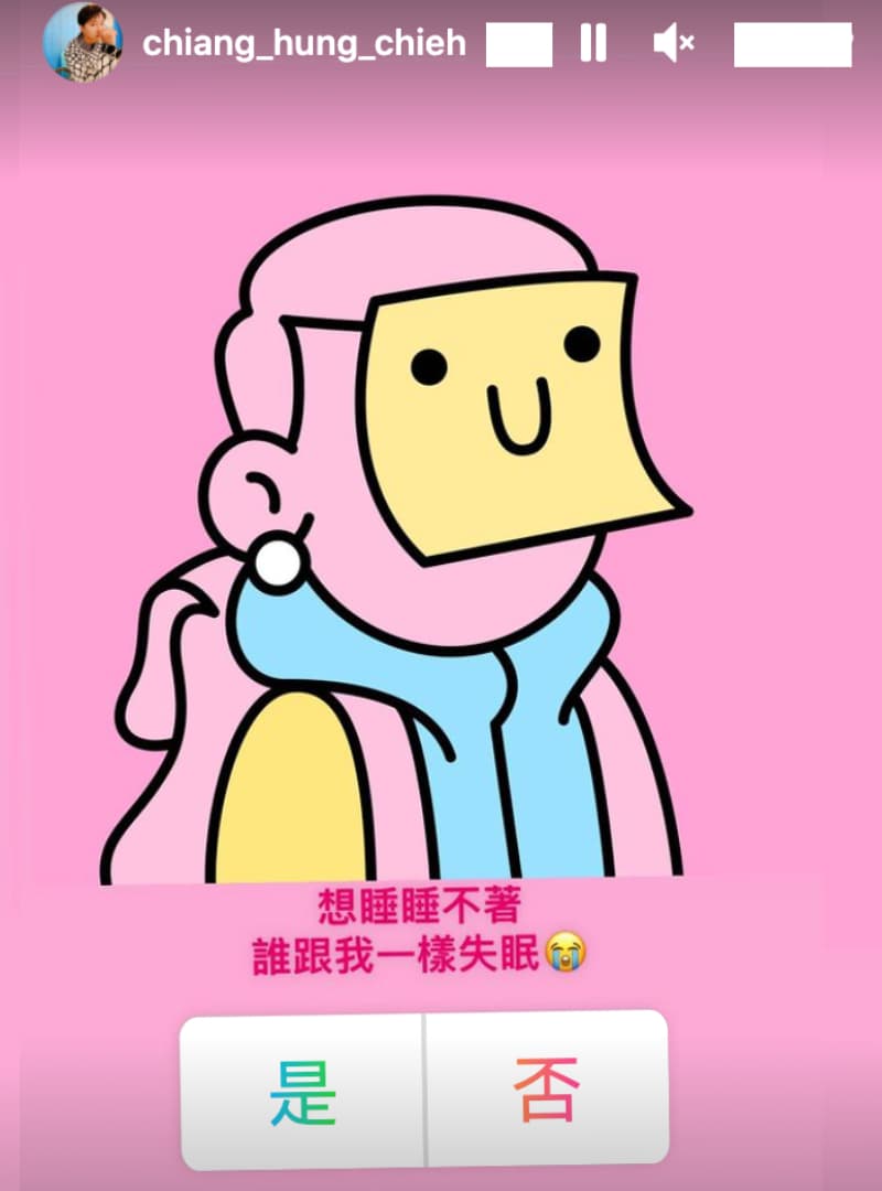 江宏傑半夜發文：「想睡卻睡不著！」莫非在漫漫長夜，覺得孤單、寂寞、冷？（翻攝自江宏傑IG）