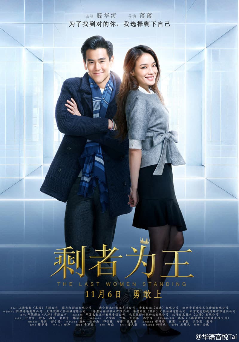 彭于晏堪稱舒淇迷弟，雖然有過3度合作，但舒淇明確表示「比較不會也弟戀。」（翻攝自微博）