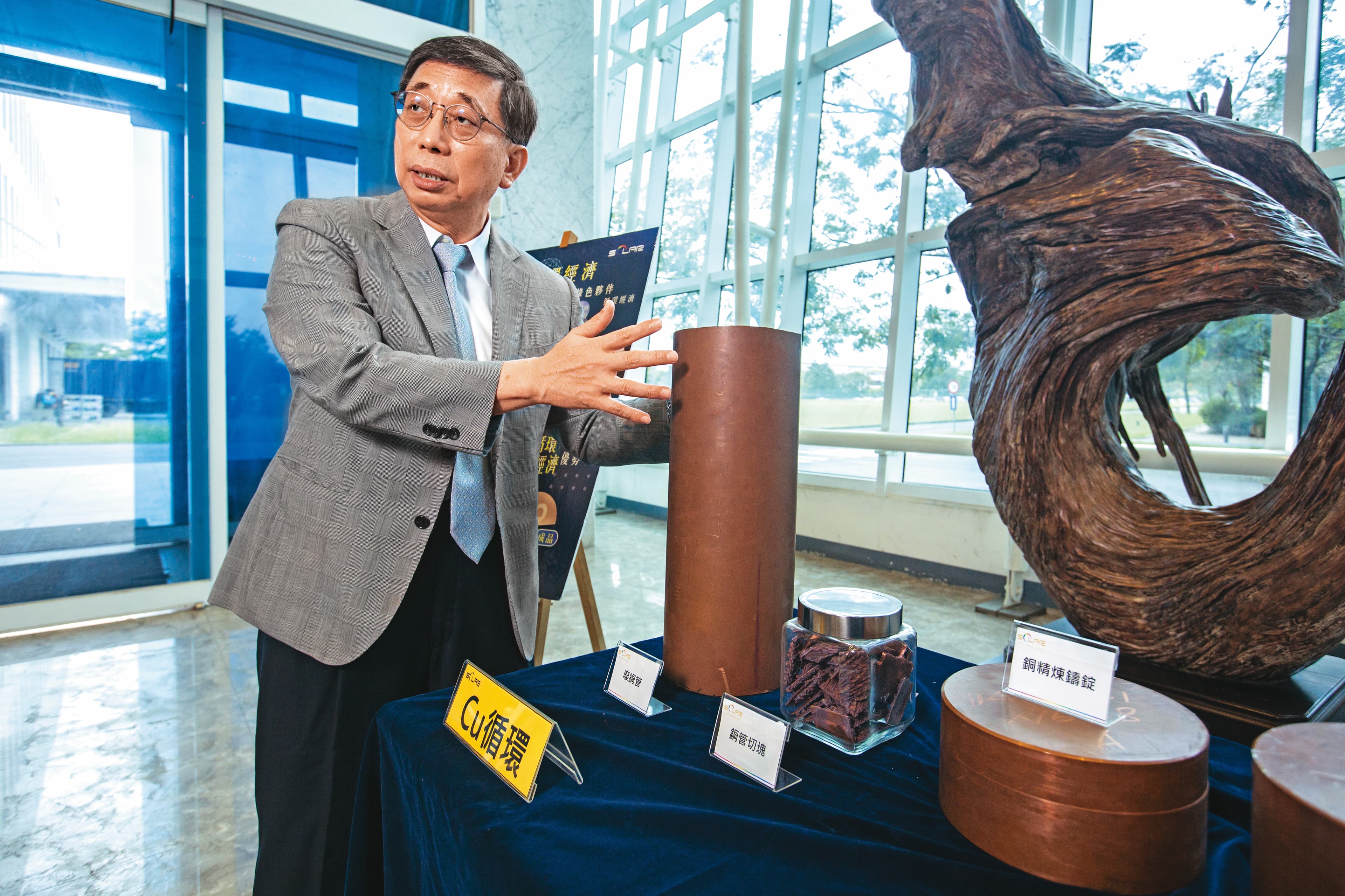 光洋科一年可助台積電減少1,800噸銅廢液，製成120顆靶材。