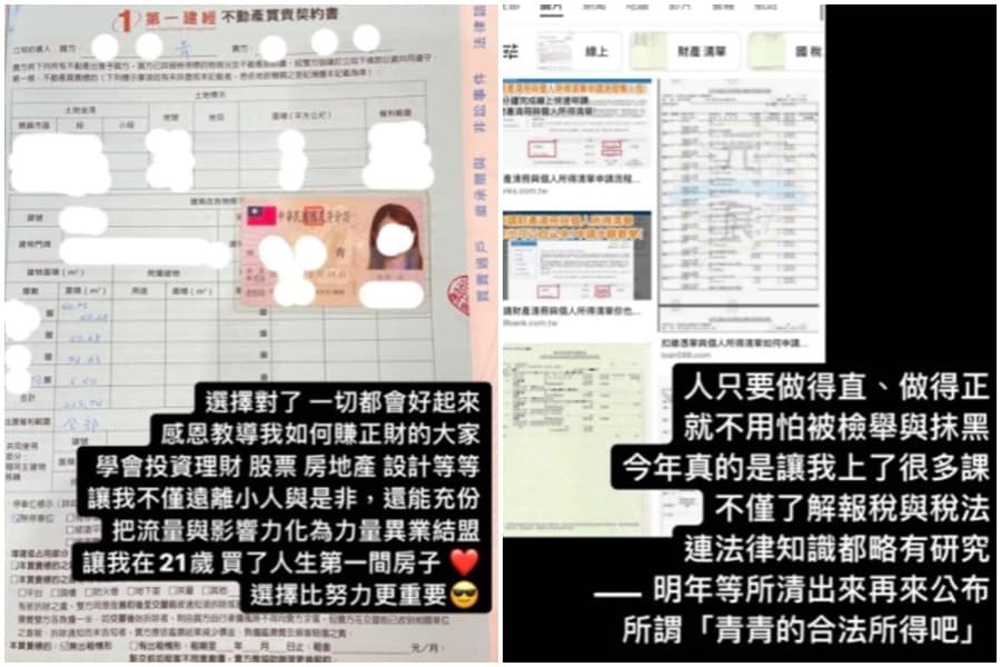 網紅青青日前宣布晉升有殼族，選在台中置產。（翻攝自青青IG）