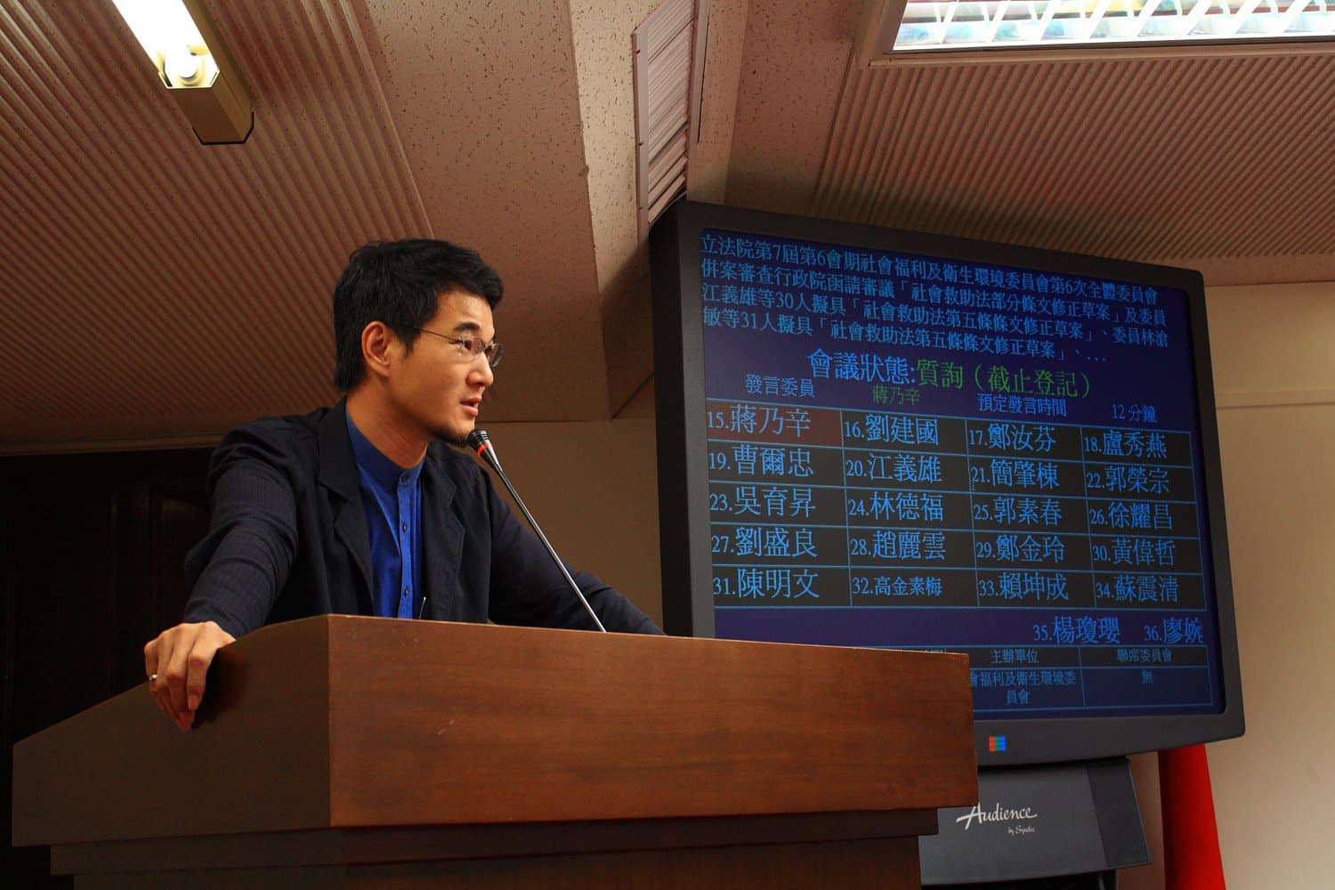 民進黨立委劉建國在今日質詢時，要求國防部務必嚴加宣導。（翻攝劉建國臉書）