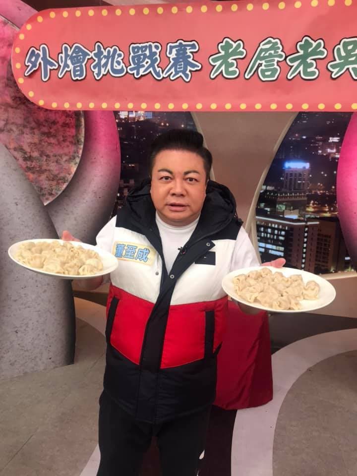 董至成開過很多店都不賺錢，但水餃銷量卻不錯。（翻攝董至成臉書）