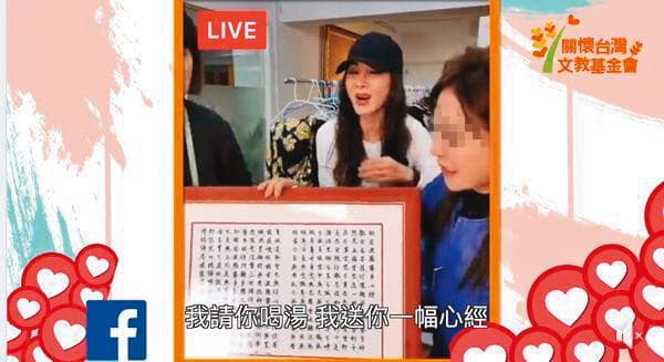 陳美鳳日前義賣二手衣，並在臉書直播，增加不少人氣。（翻攝自陳美鳳臉書）