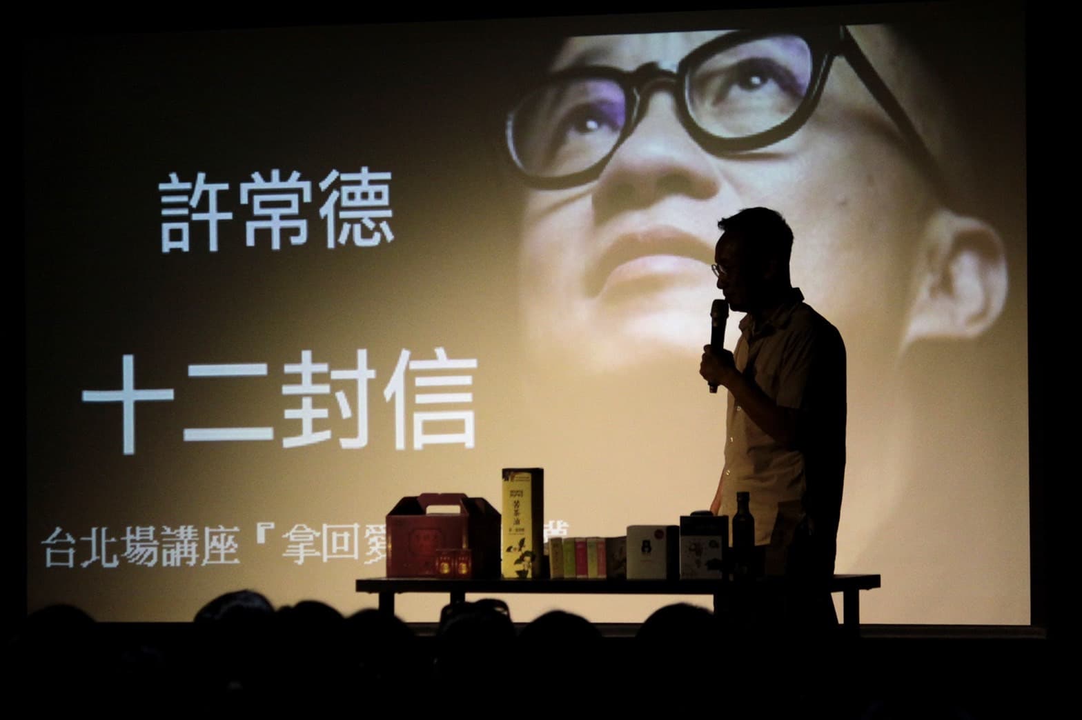 之前許常德受邀參與的講座，在疫情爆發後都改為線上進行。（許常德提供）