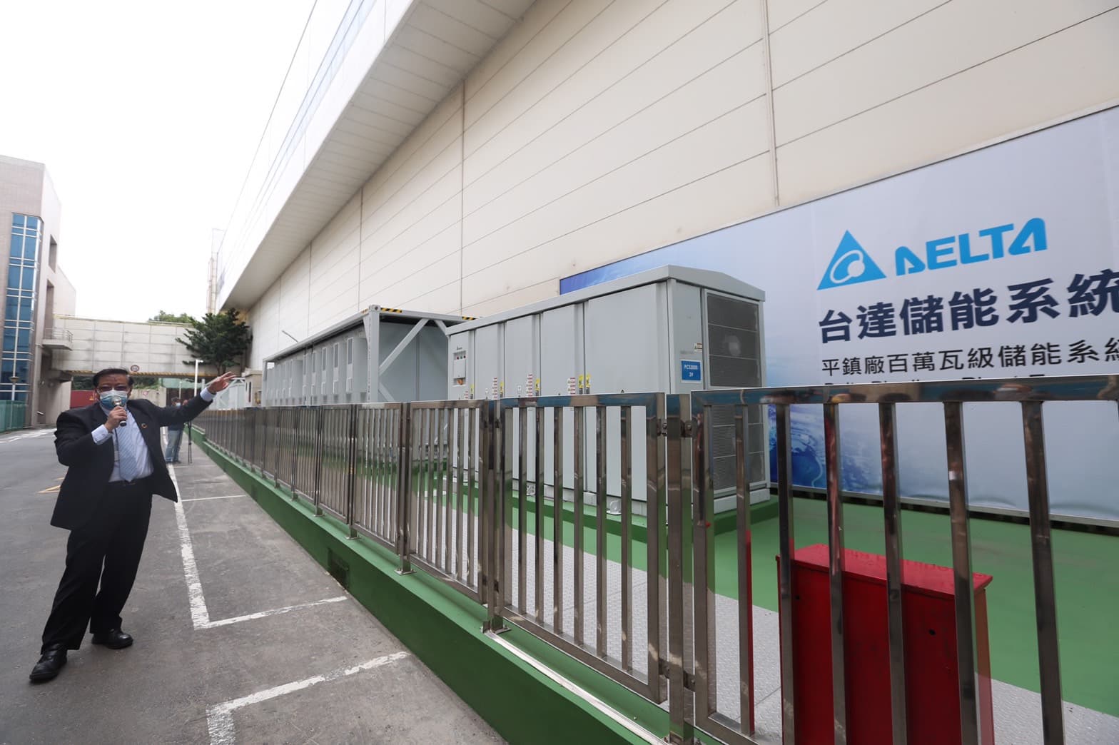 台達電平鎮廠區的系統是台達電在台灣第六套成功併網運轉的MW（百萬瓦）級大型儲能系統。