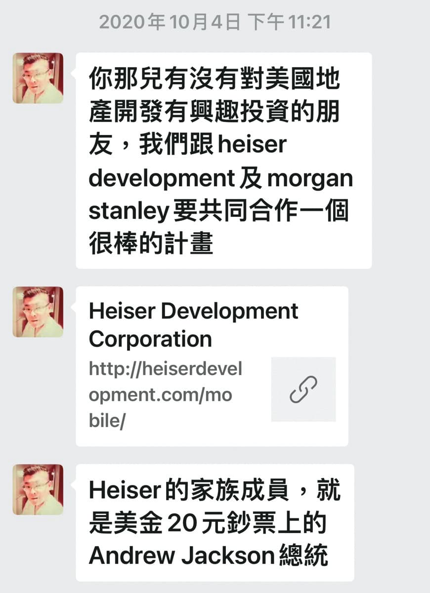 朱長生宣稱,他與前美國總統家族有合作計畫,準備投資美國房地產。(讀者提供)