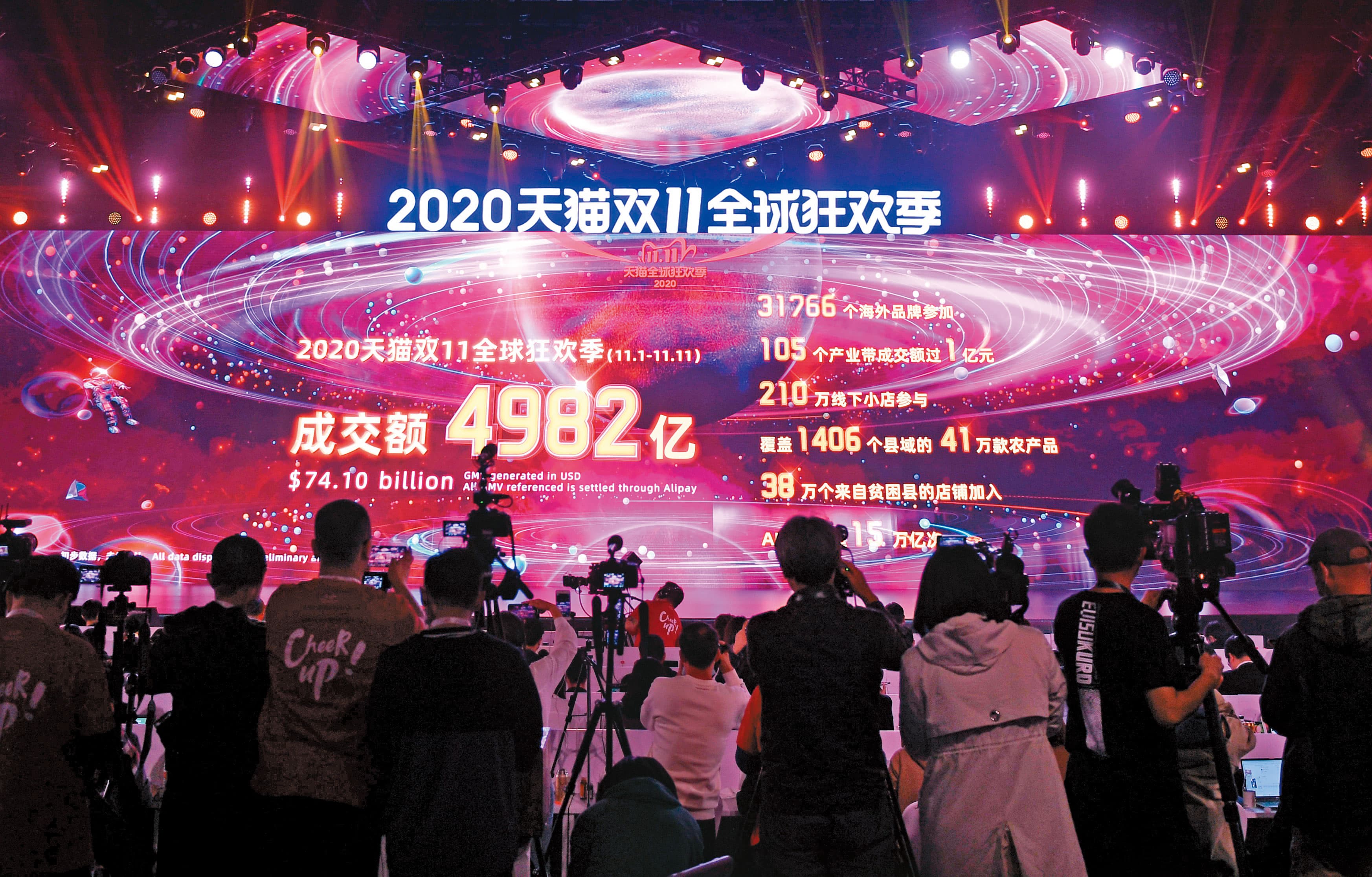 2020年起，阿里巴巴最盛大的雙11之夜，背後資料中心的伺服器採用浸沒式液冷散熱，算是先行典範。（東方IC）