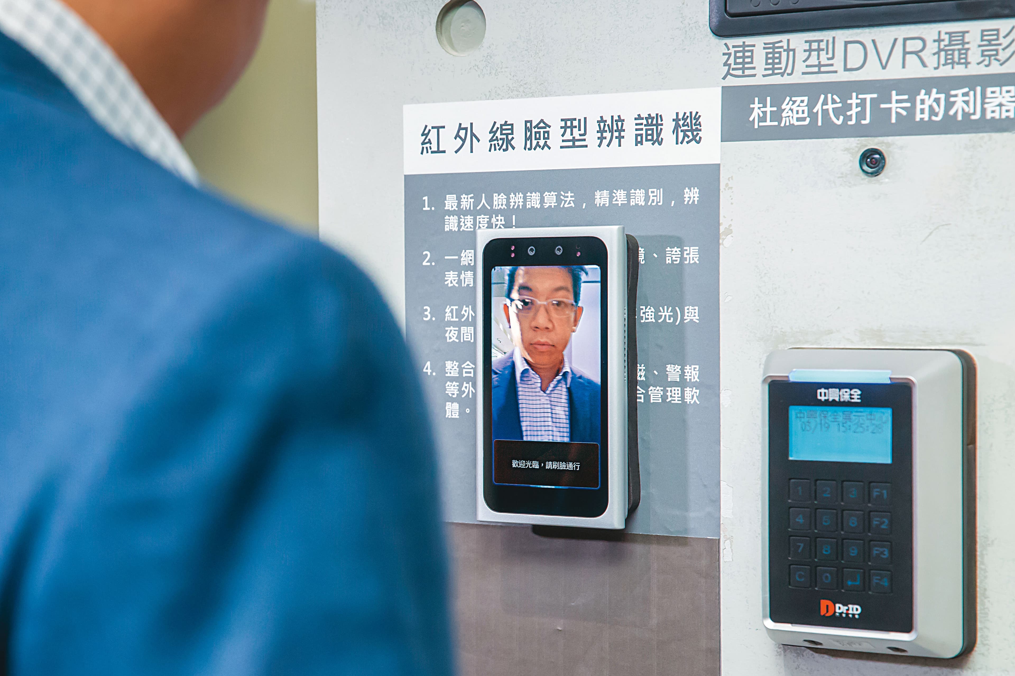 疫情加速社會數位化腳步，林建涵嗅到商機功智慧社區服務，目標要一條龍解決民眾居家所需。