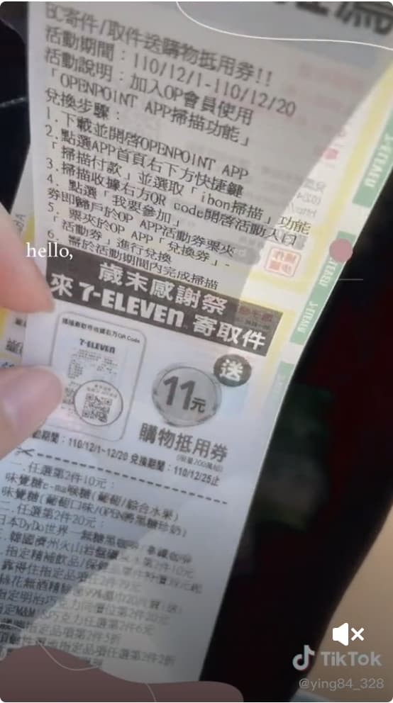 原PO秀出寄貨收據，背面印有回饋金優惠。（翻攝抖音）