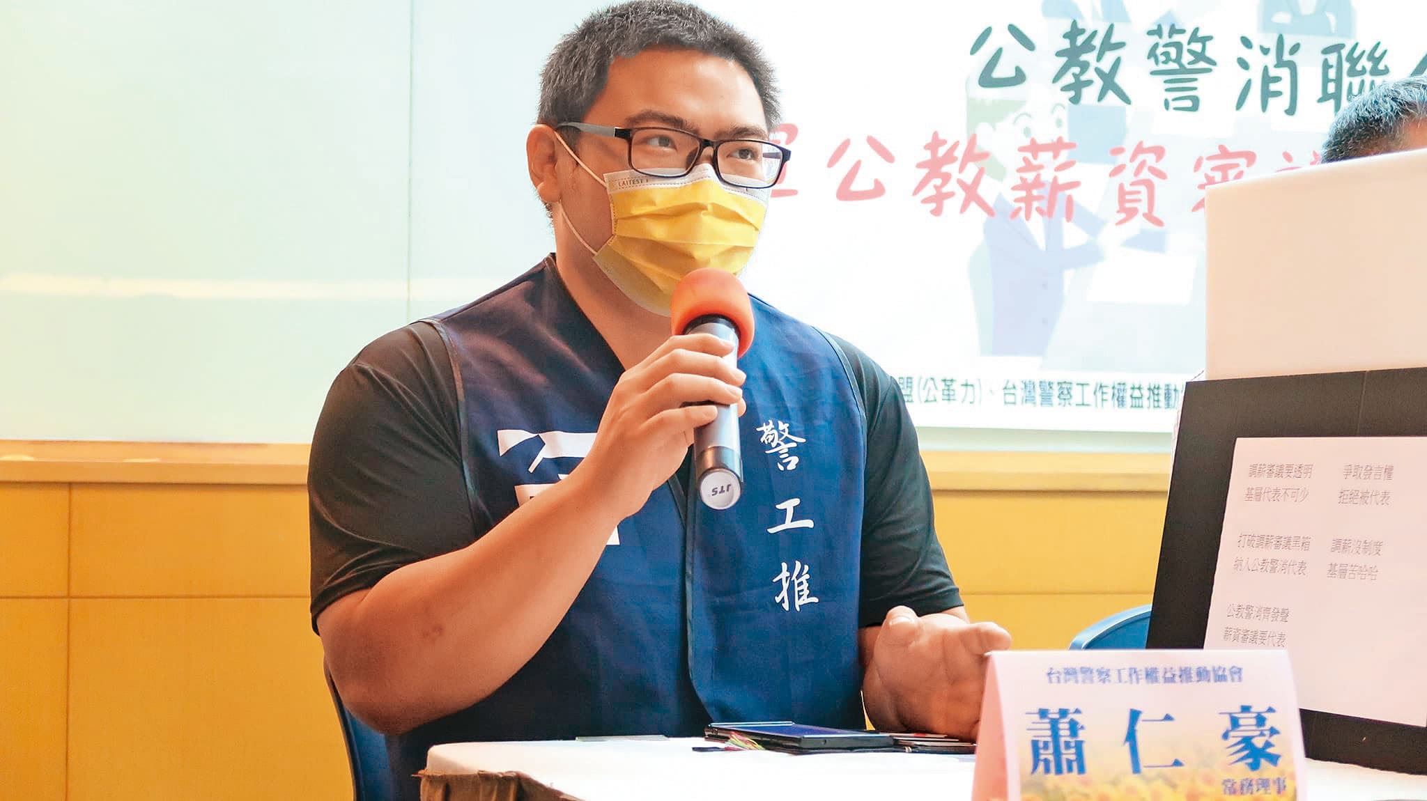 警權會理事蕭仁豪說，警方若遭嫌犯的猛犬攻擊，應依法追究，不要姑息。（翻攝警權會臉書）