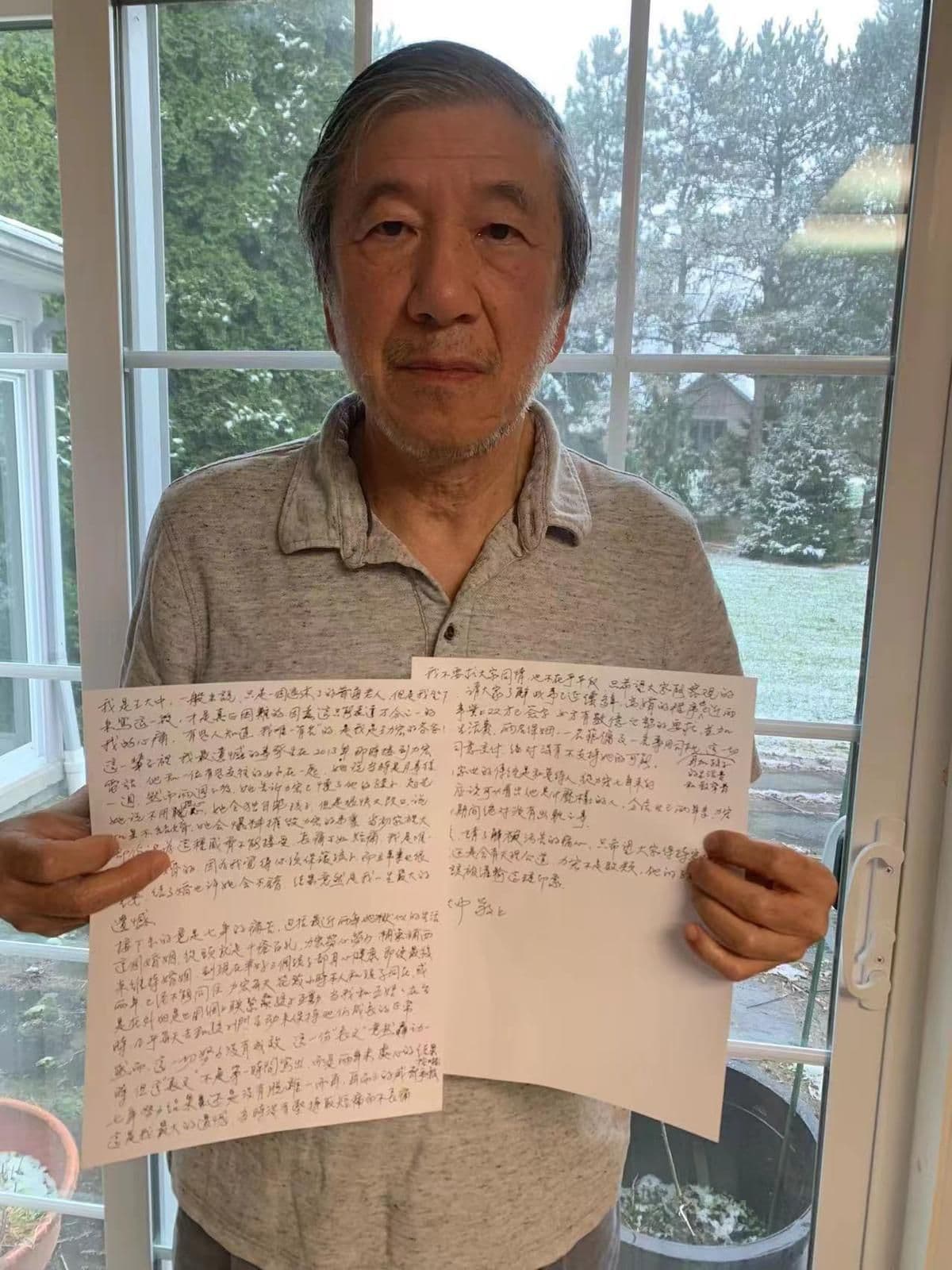 王力宏的父發表親手信護子，只王力宏8年來勞心勞力、補東補西來維持婚姻。（宏聲提供）