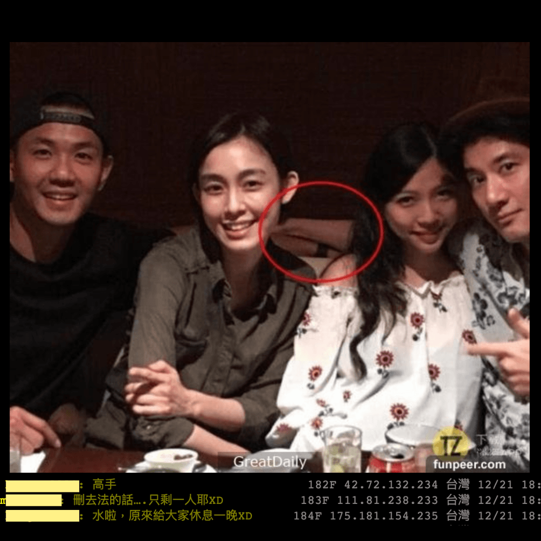 黑人（左起）、范瑋琪、李靚蕾、王力宏聚會，這張合照看得出「貓膩」嗎？有兩隻手……。（翻攝自PTT）