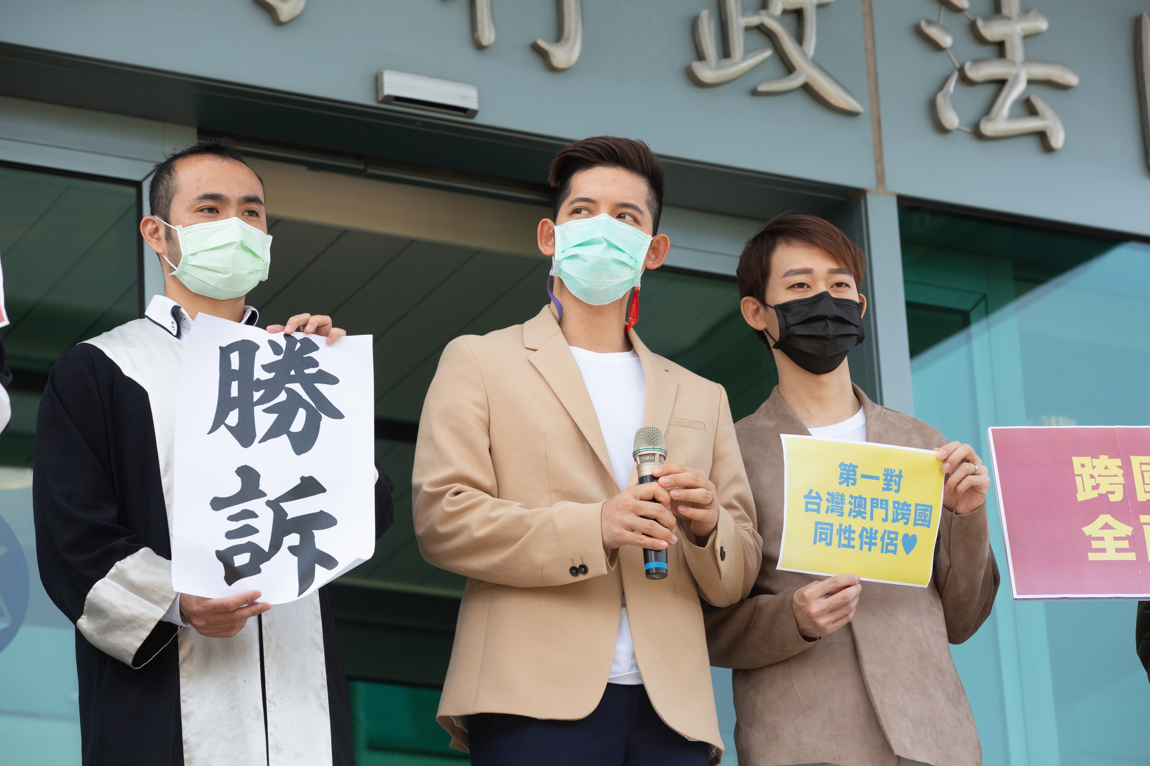 台灣與澳門的跨國同性伴侶信奇（右起）與阿古今年5月才獲得勝訴判決，8月成功登記結婚。