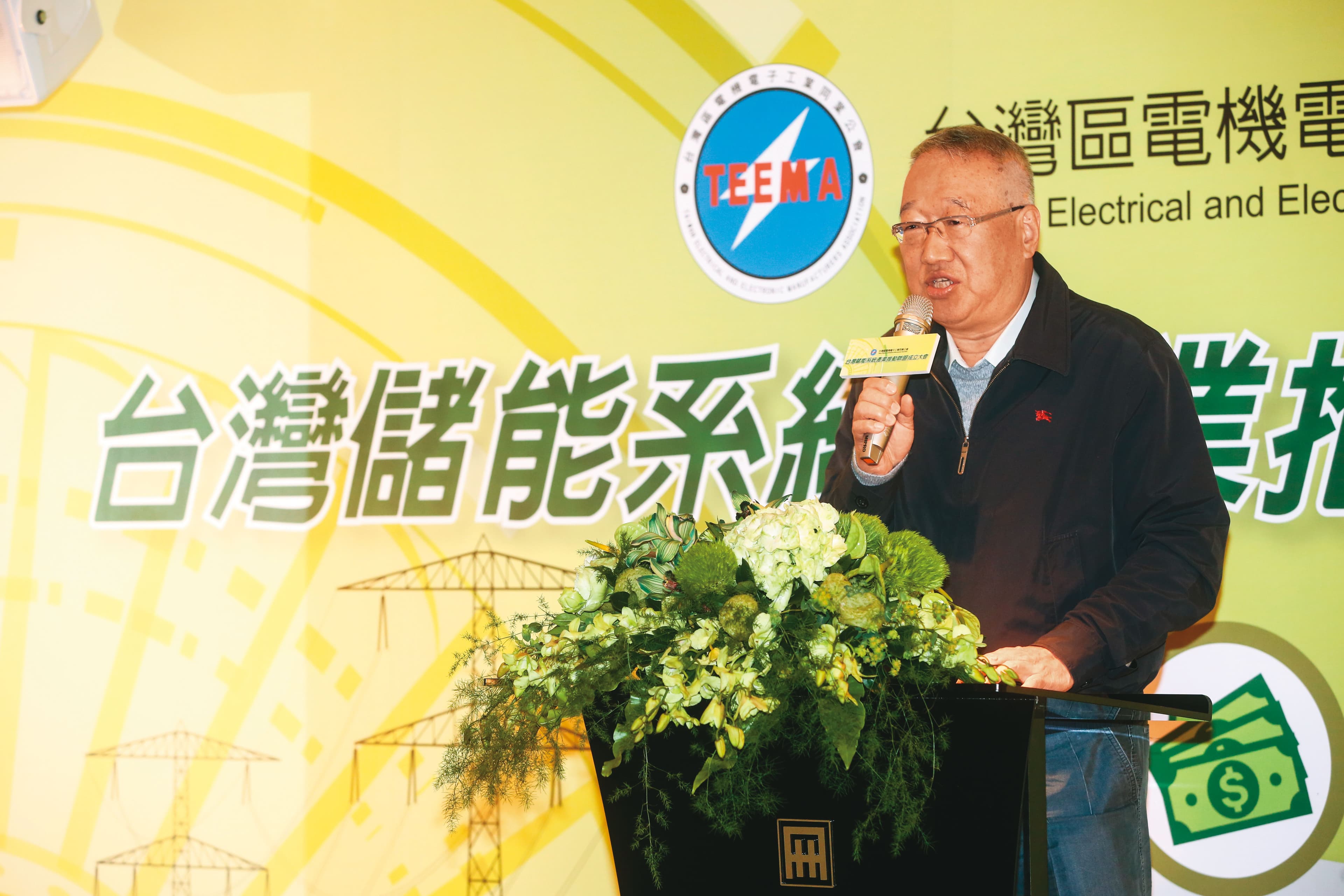正崴集團董事長郭台強今年8月斥資1.2億元入股中佳，拿下2成股份。