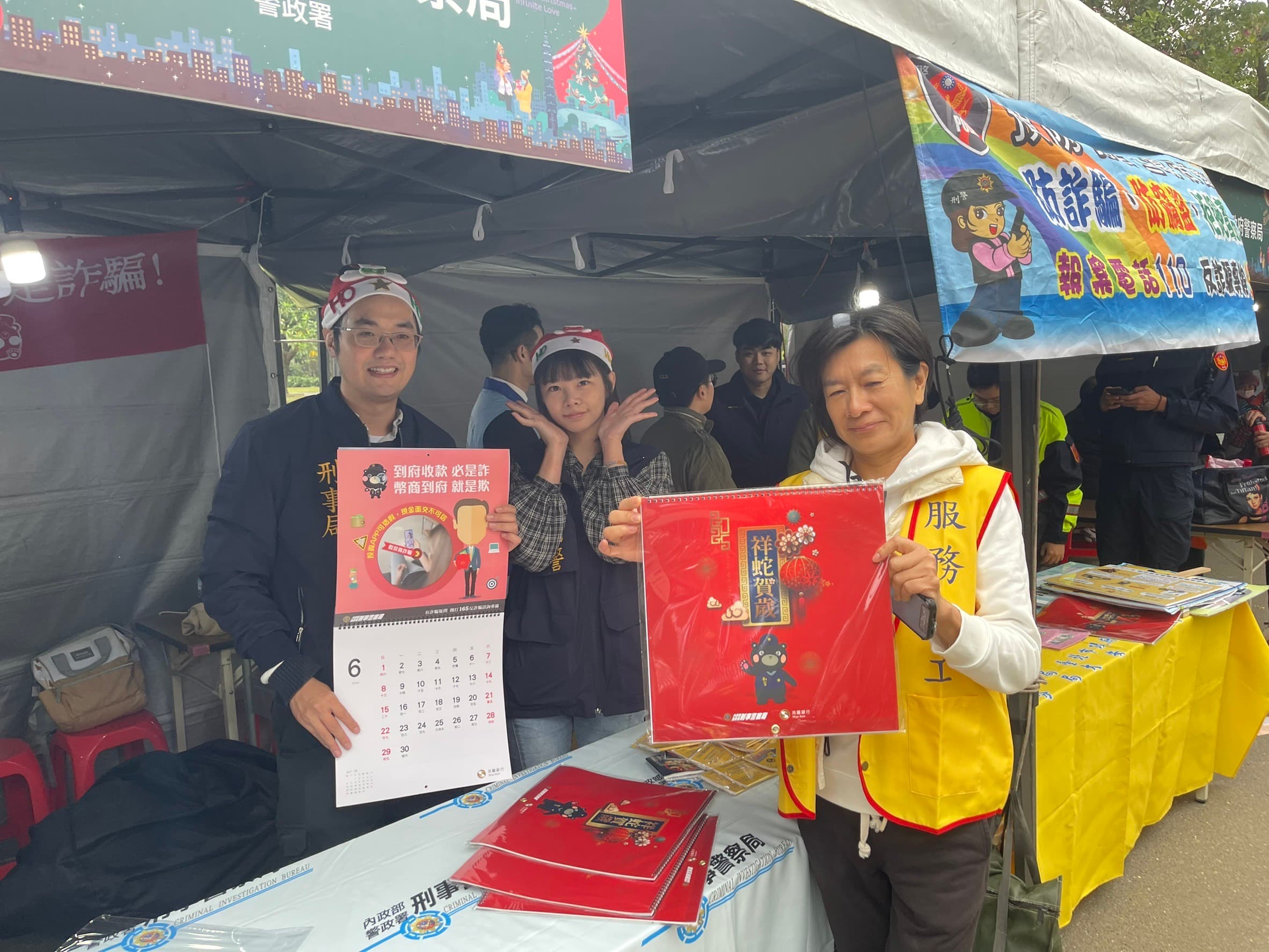 員警們頭戴耶誕頭飾，於大安森林公園健走踩街，與民眾報佳音、發送耶誕小禮物。（刑事局提供）