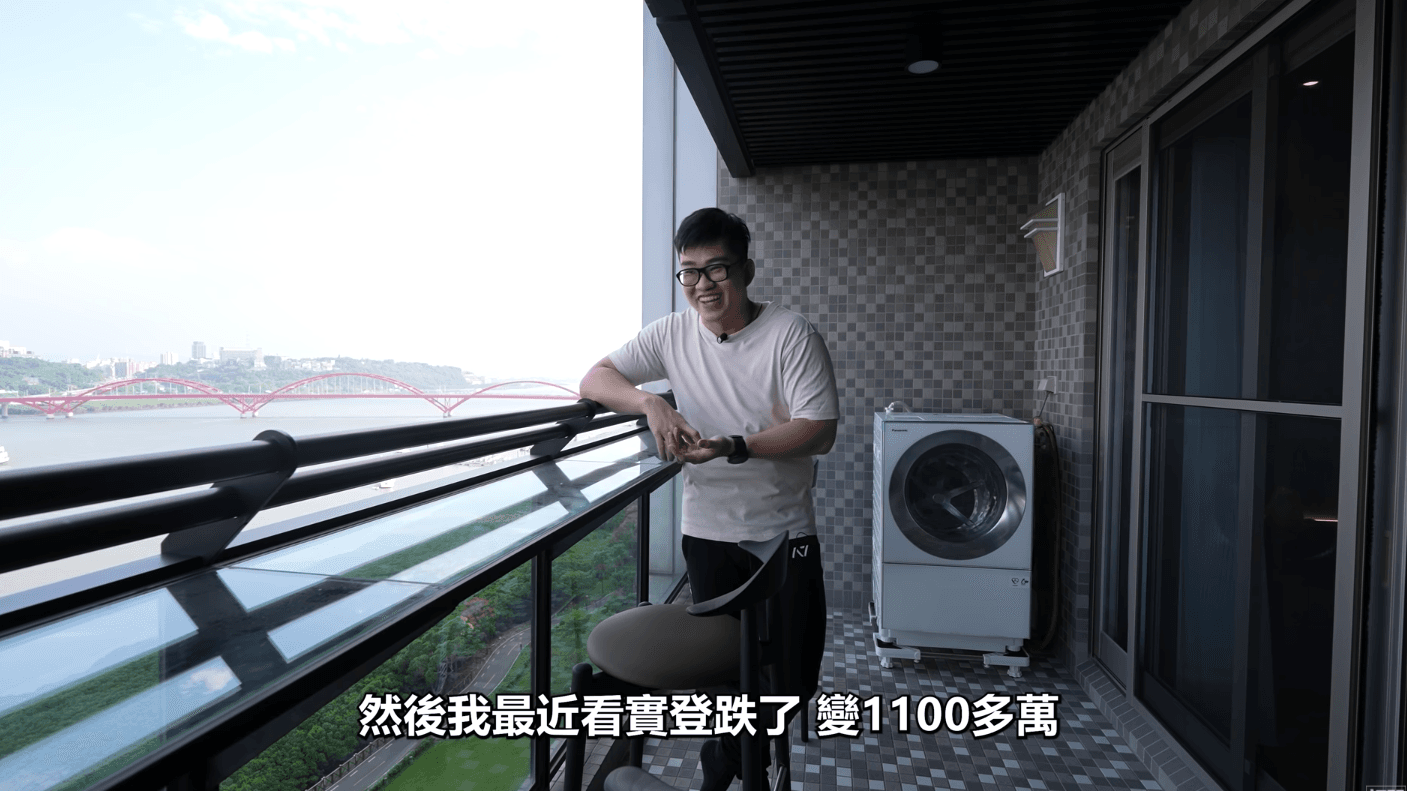 Joeman開箱新入手的八里豪宅,但也提及不看好房價。(翻攝自Joeman YouTube頻道)