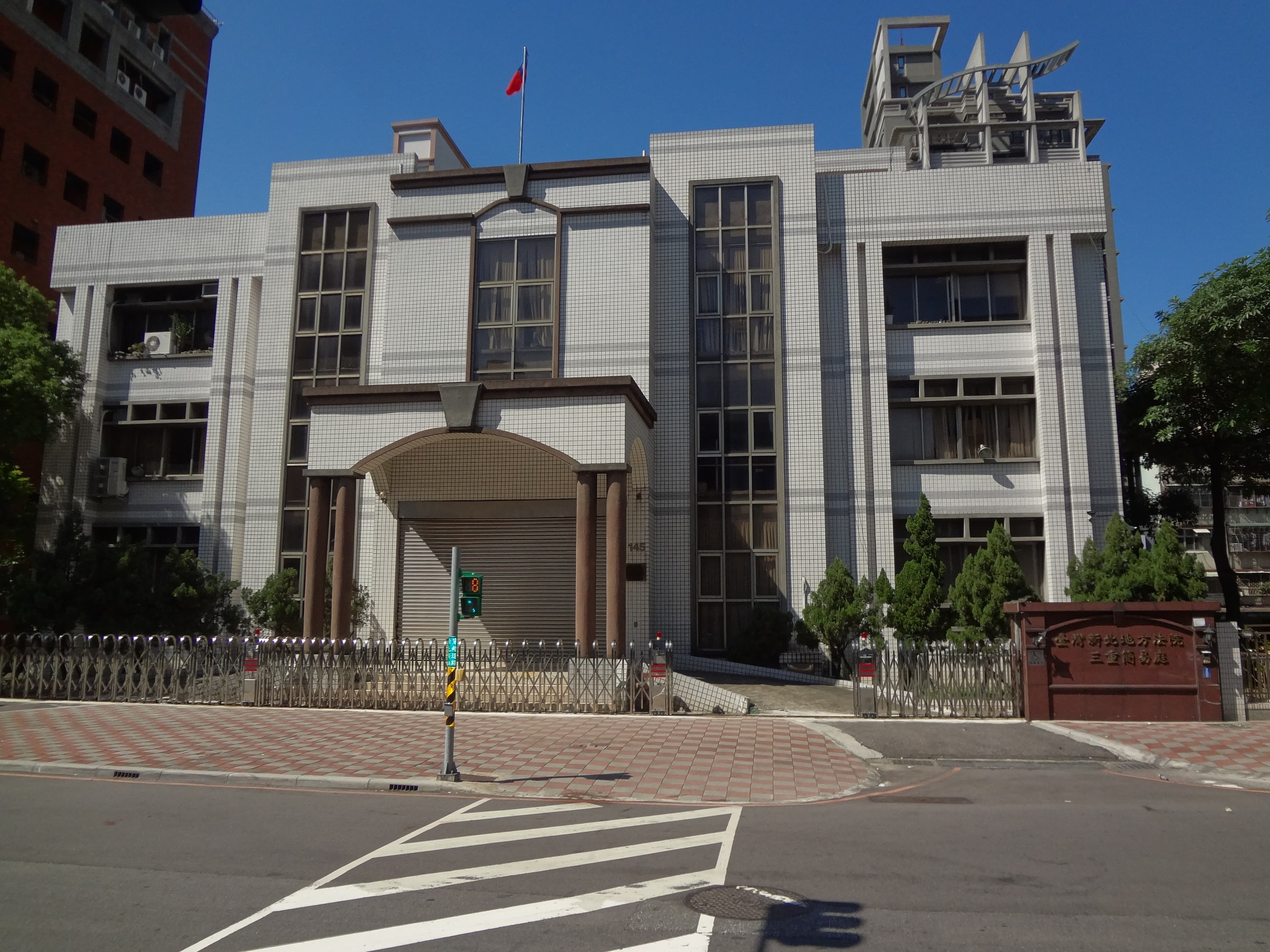 經新北地方法院三重簡易庭判決，擅自排放廢水的工廠須賠償450萬元。（示意圖，翻攝維基百科）
