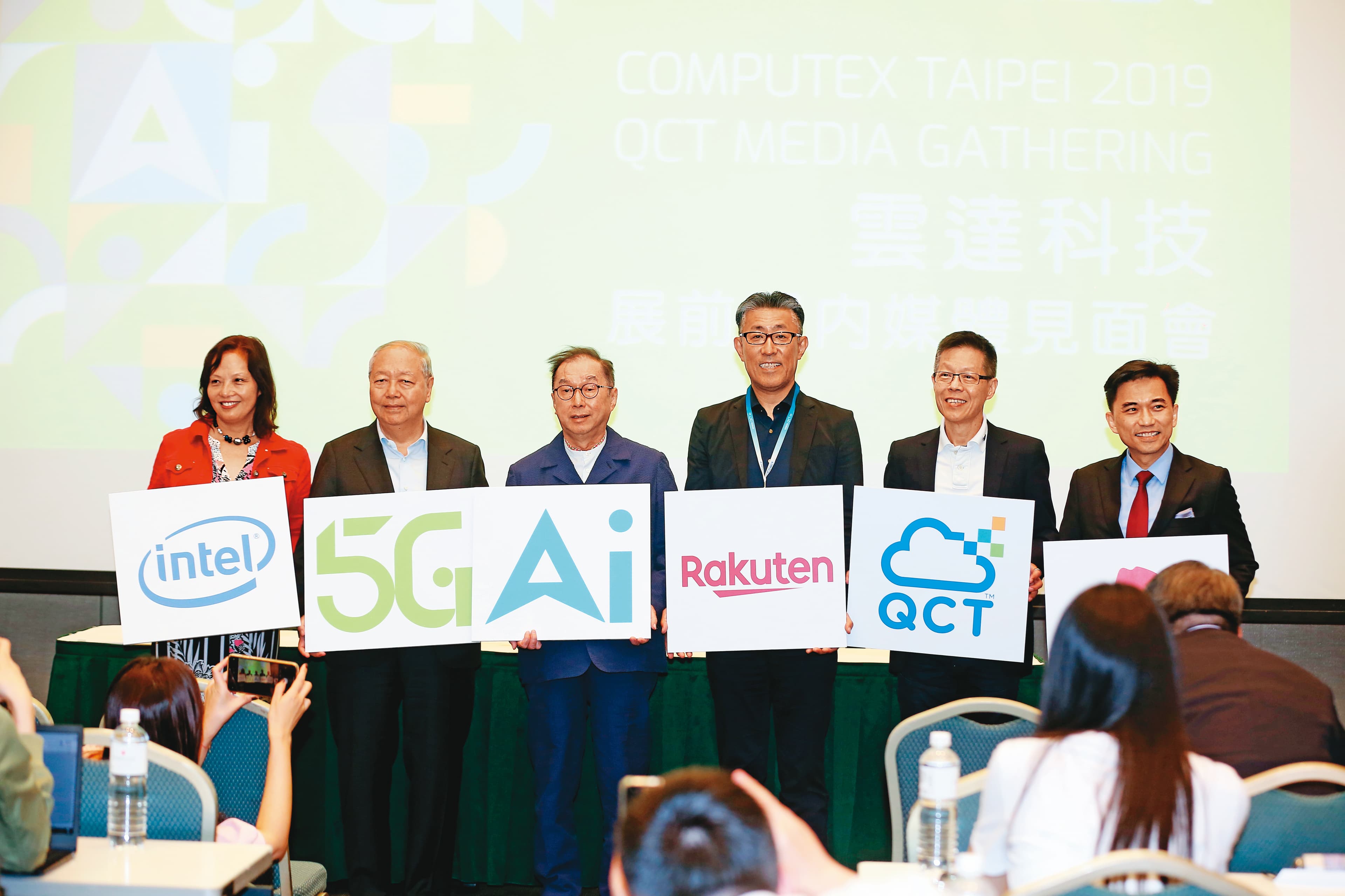 廣達結盟英特爾、樂天等大咖，強拚5G、AI、雲端商機。