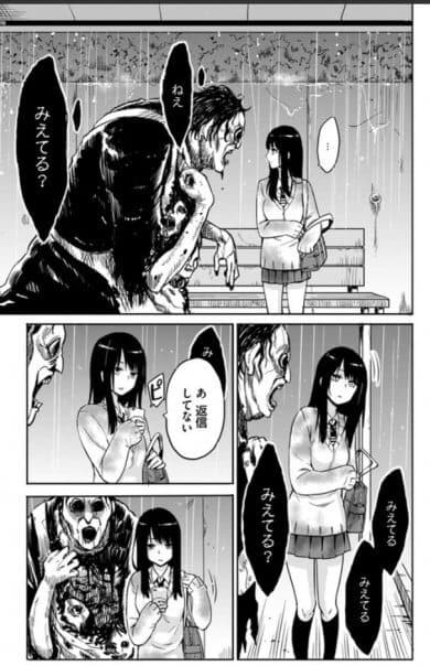 2019年8月獲得下一部漫畫大獎網路漫畫第10名。（翻攝自泉 朝樹 tomoki izumi推特）