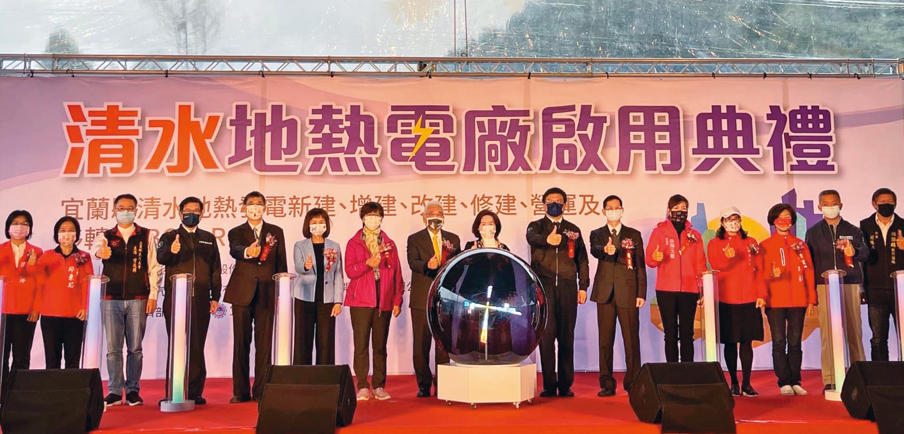 暌違近30年，宜蘭清水地熱電廠於去年11月重新啟用。（經濟部提供）