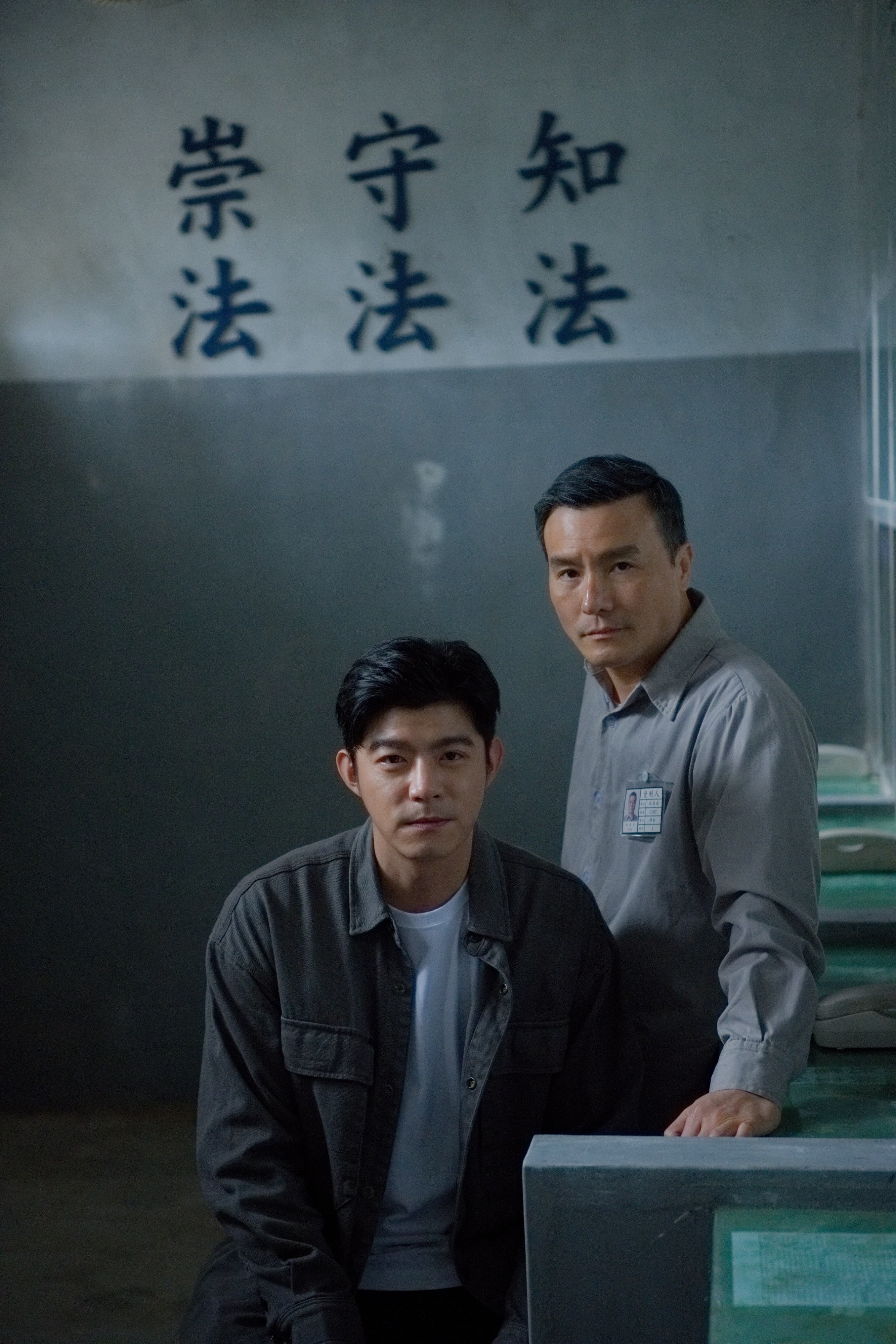 王柏傑（左）、李銘忠演出華語心理驚悚劇集《台灣犯罪故事》（暫名）。（Diney+提供）