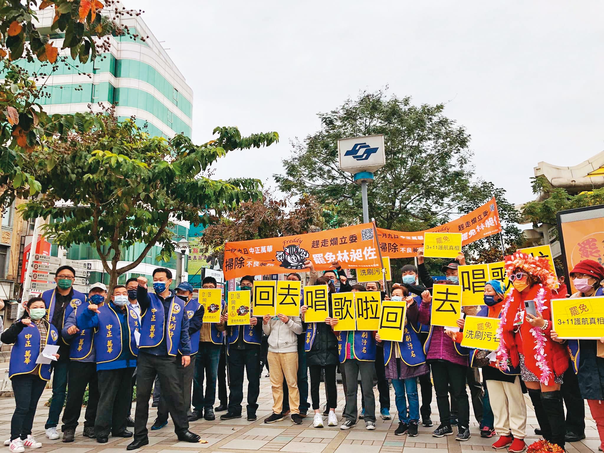 罷昶雖失敗，但只差3千多票就跨過罷免門檻，綠營認為只能算是驚險過關。（翻攝罷免林昶佐守護中正萬華臉書）