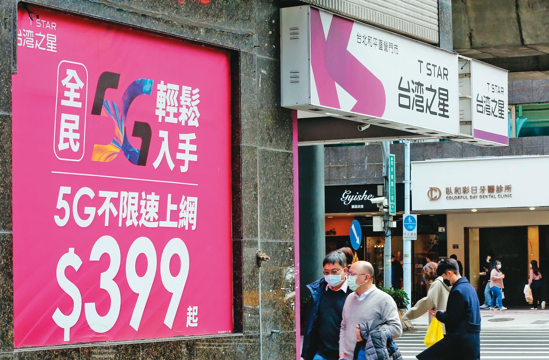 台灣之星（圖）併入台灣大後，未來5G低價戰將不復見。
