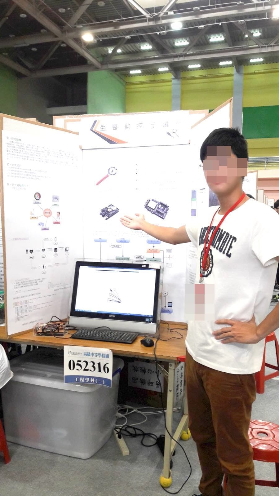 「礦王」廖姓男大生宣稱是不滿教育體制，才藉此對校方抗議。（翻攝「礦王」臉書）