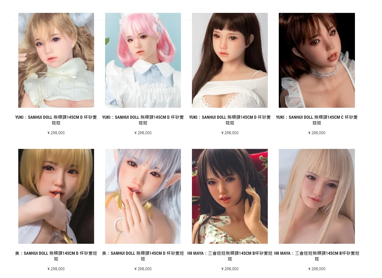 「Irontech Dolls」公司成立於中國廣東省，專職生產各式情趣娃娃。（翻攝Irontech Dolls官方網站）