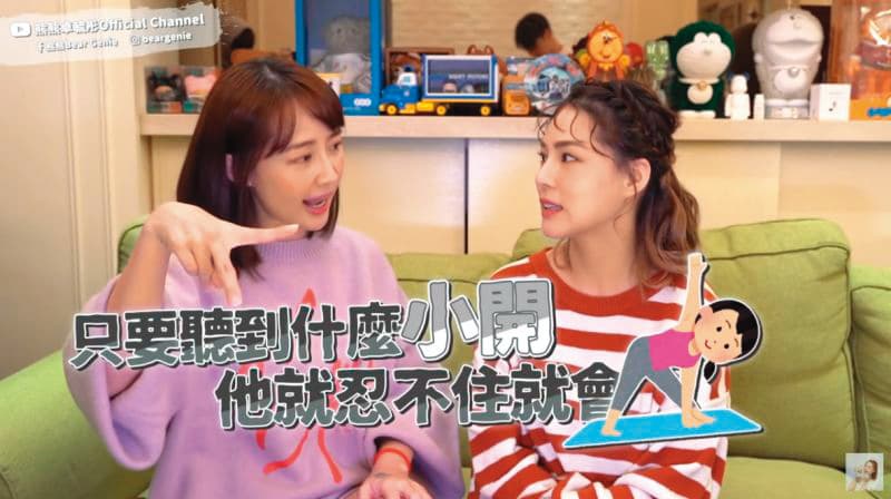 一直被影射，賴薇如（左）終於拍片反擊，跟熊熊（右）大爆女友人當小三、愛巴結小開，引起一陣熱議。（翻攝自熊熊YouTube）