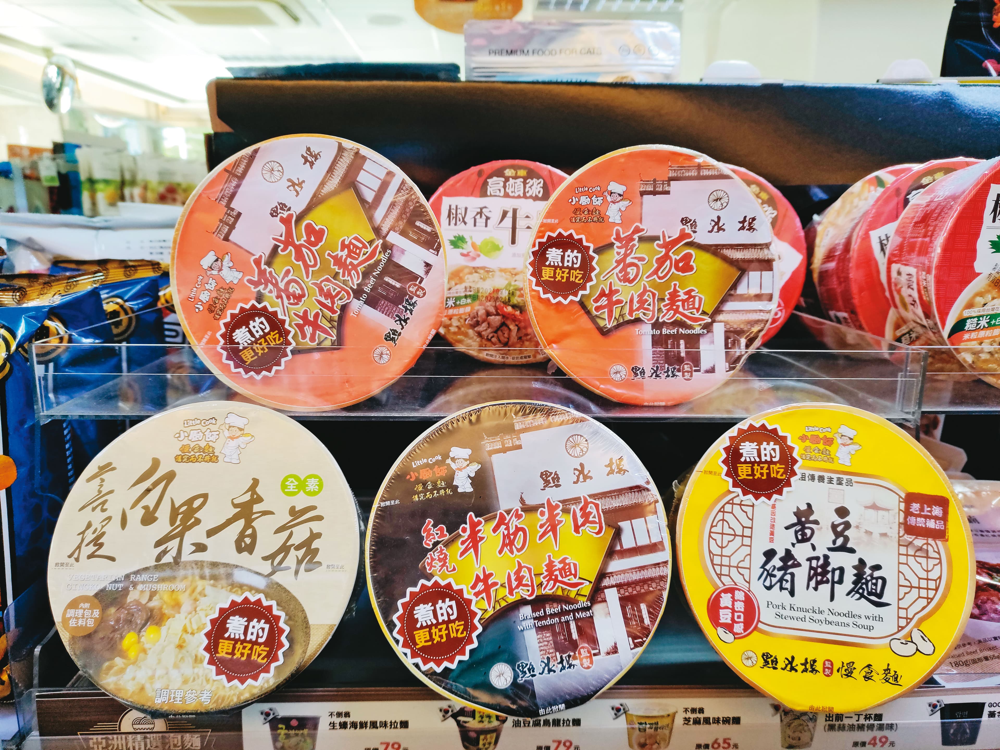 看好麵食市場，南僑推出小廚師慢食麵搶市。