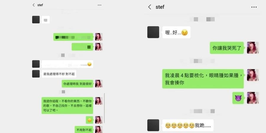 Keanna曝光與ØZI的私密對話。(翻攝自Keanna臉書)