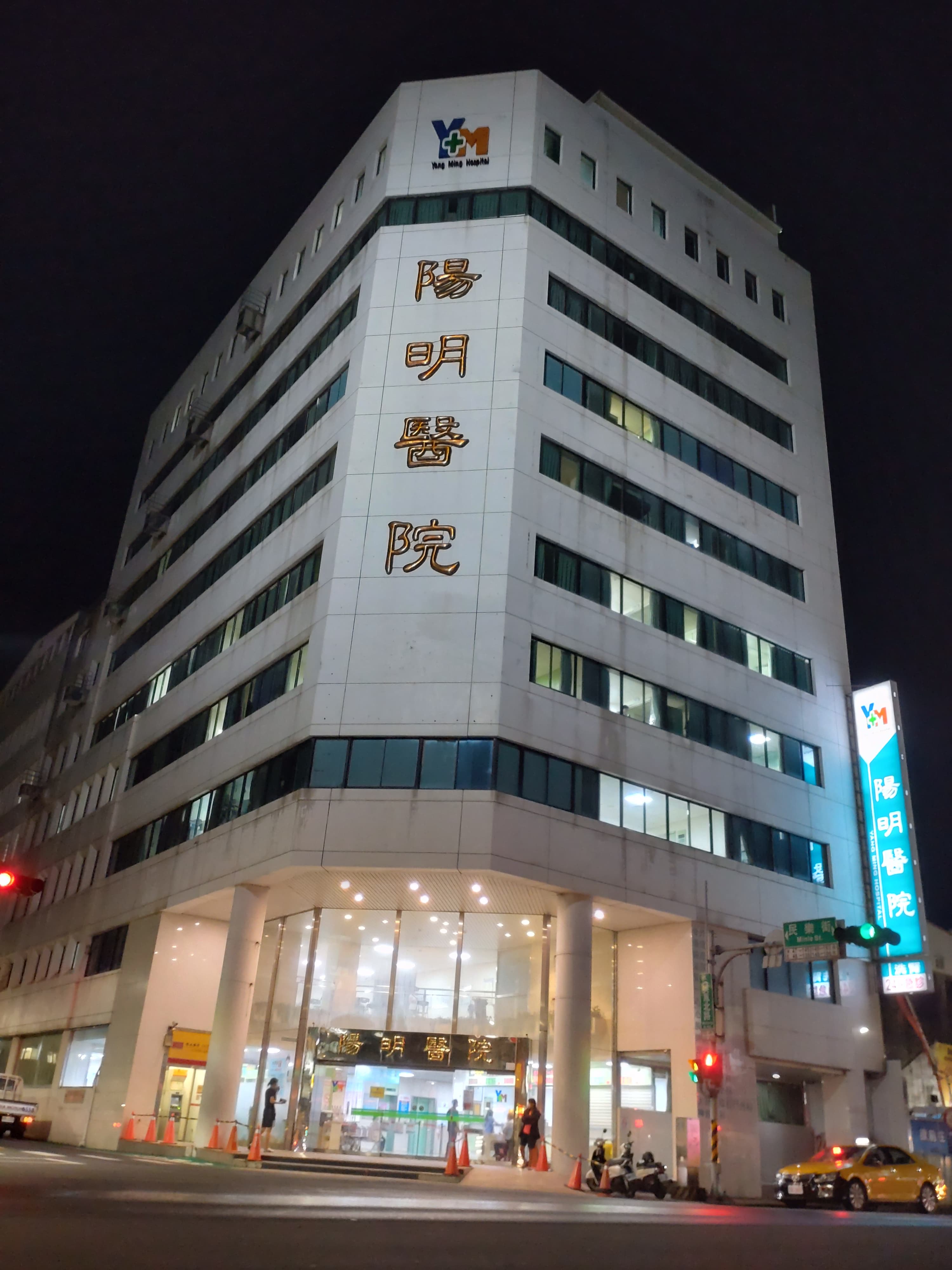 曾擔任理髮師的陳姓男子，因不滿院方要求出院，竟持理髮刀具威脅護理人員。（示意圖，翻攝維基百科）