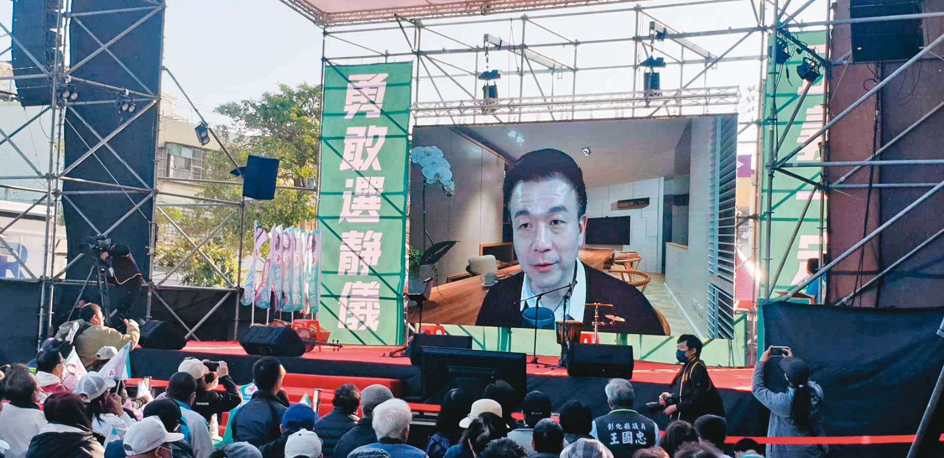 于北辰退出國民黨後立刻支持民進黨籍立委候選人林靜儀，錄影片為她加油打氣。（聯合知識庫）