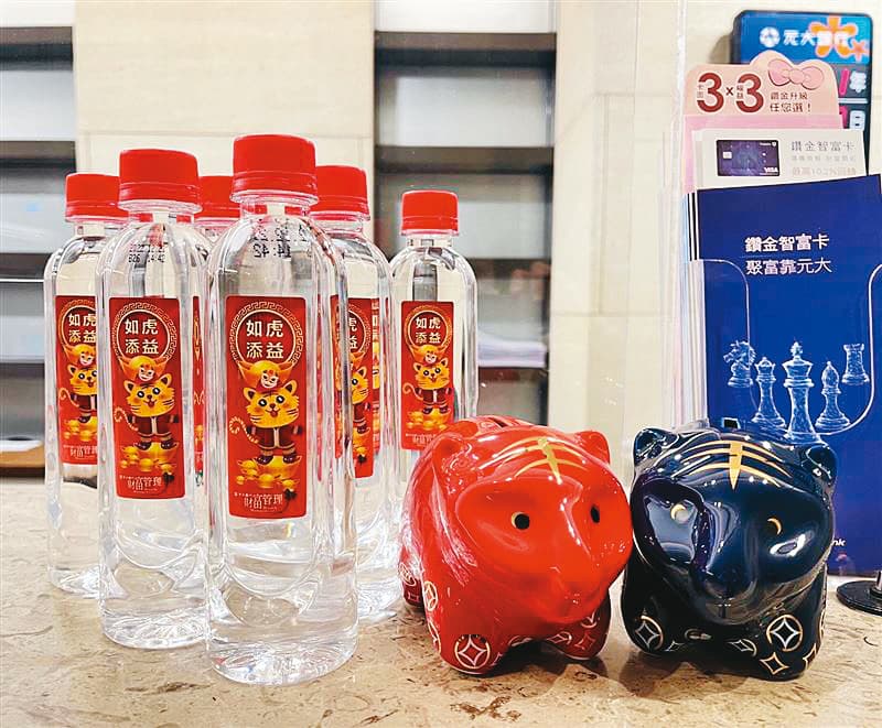 年後開工可向銀行領取發財水，象徵財富滿滿。（元大銀行提供）