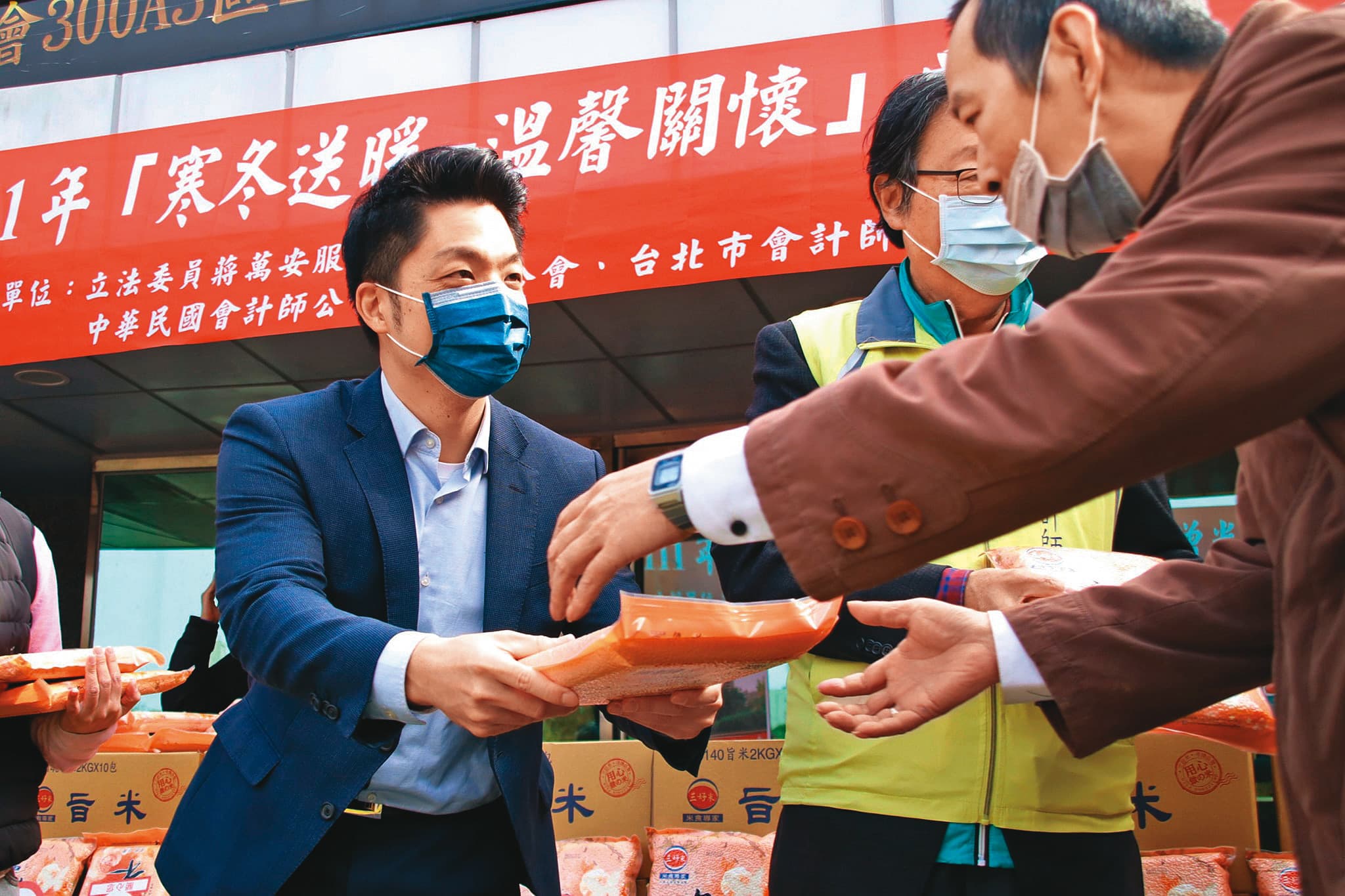 蔣萬安（左）勤跑基層，日前與會計師公會共同舉辦贈米活動，關懷弱勢。（翻攝蔣萬安臉書）