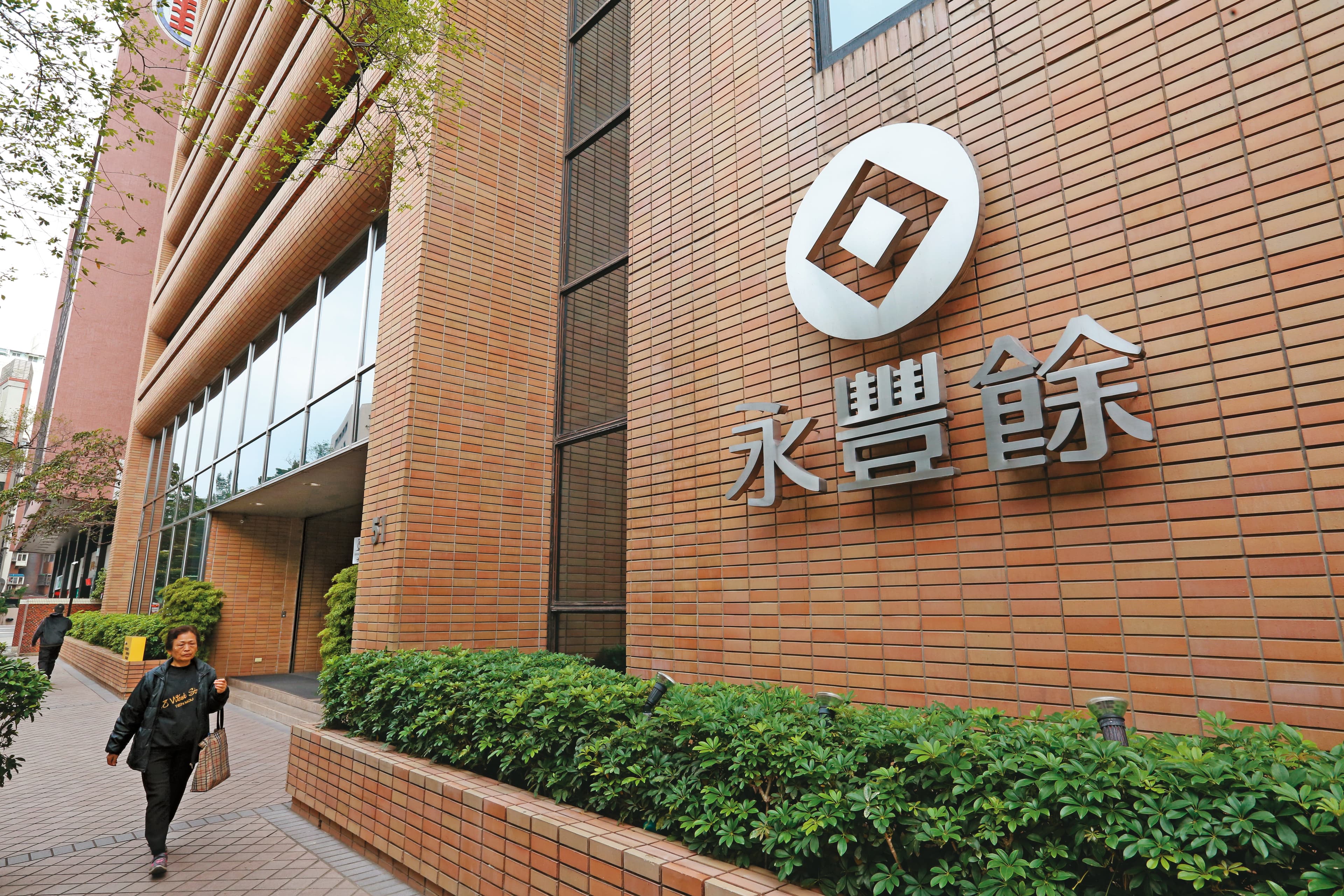 永豐餘（圖）後年成立滿100年，就是以農業起家。