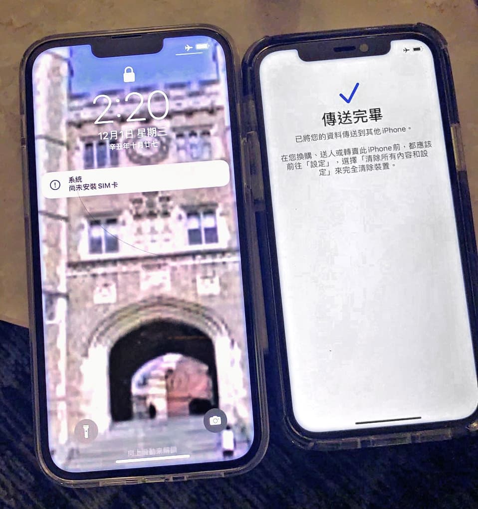 檢警扣押林秉樞2支iPhone手機、錄音筆及俗稱備份豆腐的隨身碟等證物。（讀者提供）