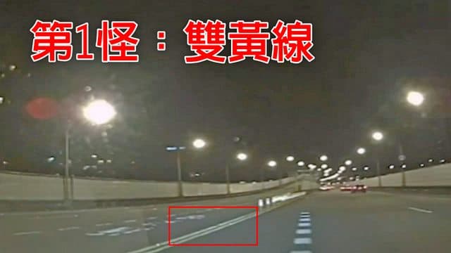 網友透過行車紀錄處指出，其實伍女有機會發現自己逆向，過程中卻都沒停下。（翻攝PTT）