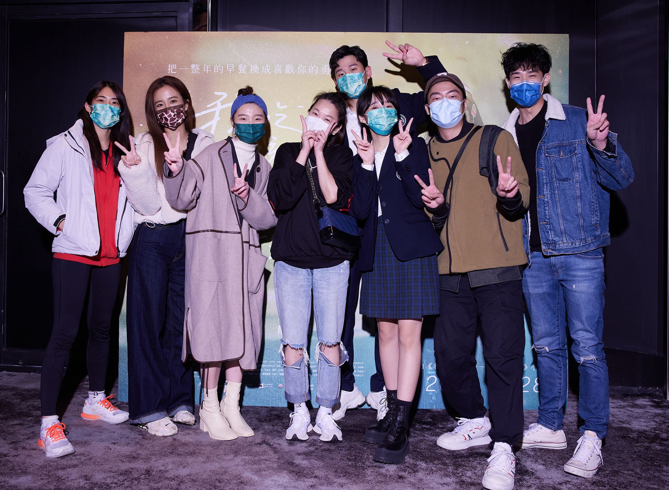 包括林思宇（宇宙）、周曉涵、鄭心慈、六月、大鶴等都來觀影力挺李沐與周興哲。（星空飛騰提供）