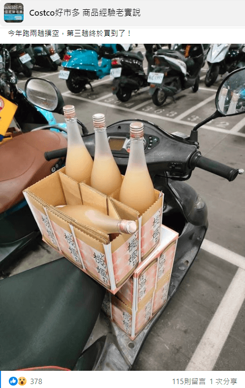 網友到好市多一次搬3箱梅酒，塞滿機車踏板。（翻攝自Costco好市多 商品經驗老實說臉書）