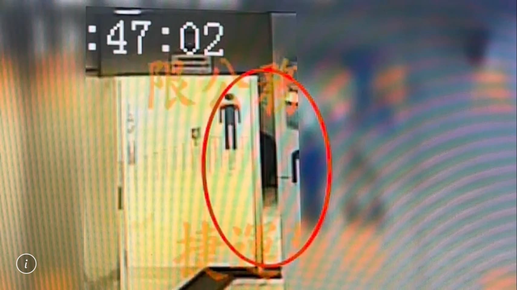 王男在南京三民站男廁內將手機伸進廁間偷拍。（翻攝畫面）