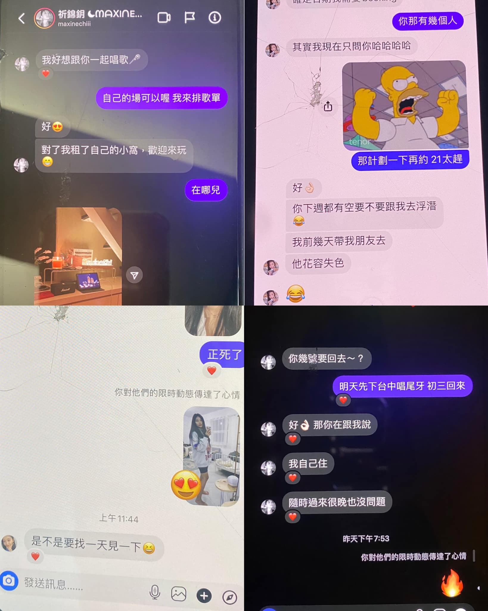 謝和弦遭老婆莉婭指控曖昧祈錦鈅，公布兩人對話紀錄。（翻攝自陳緗妮 Xiangni臉書）