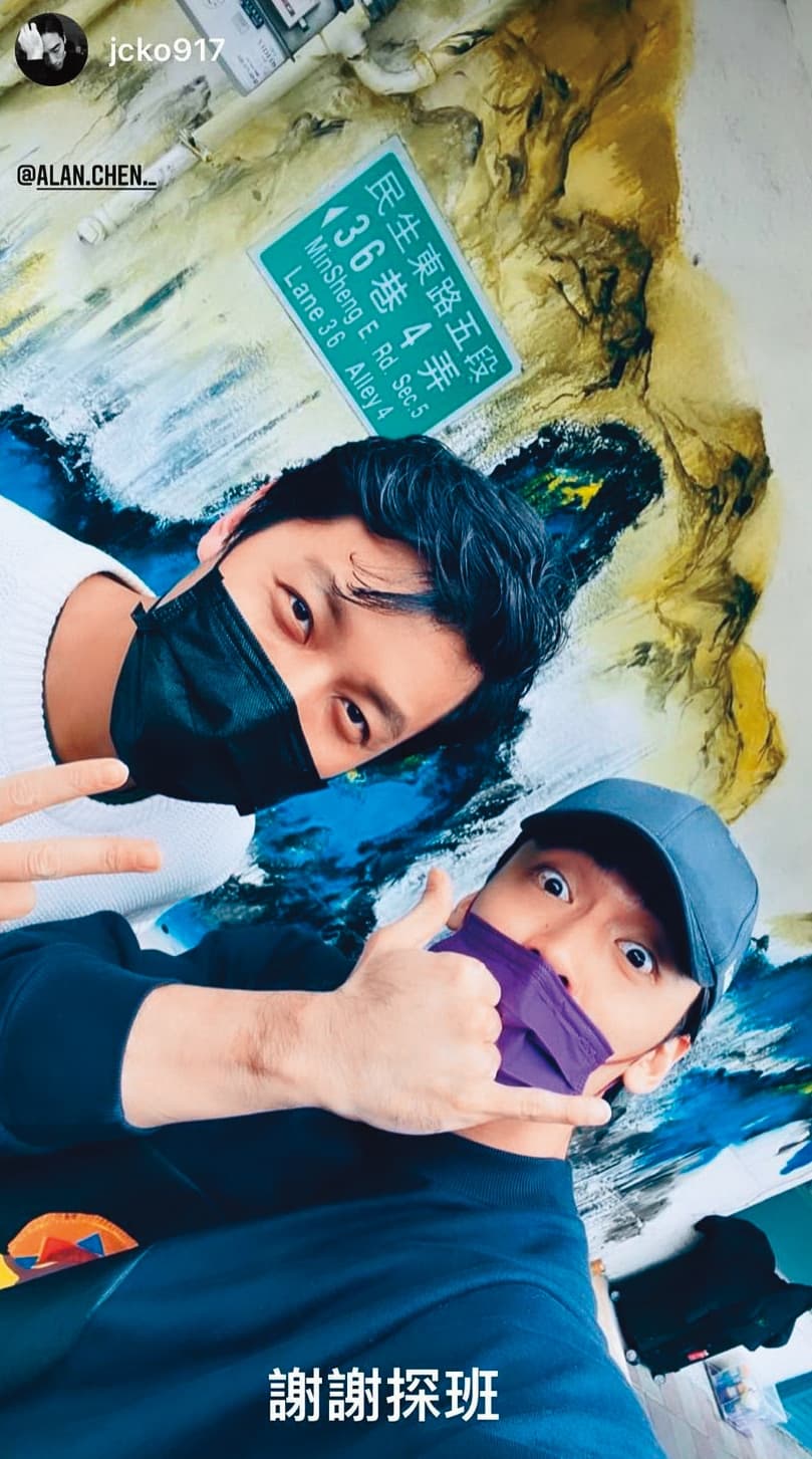 Alan（左）在IG發限時動態，感謝友人探班。（翻攝自曾偉昌IG）
