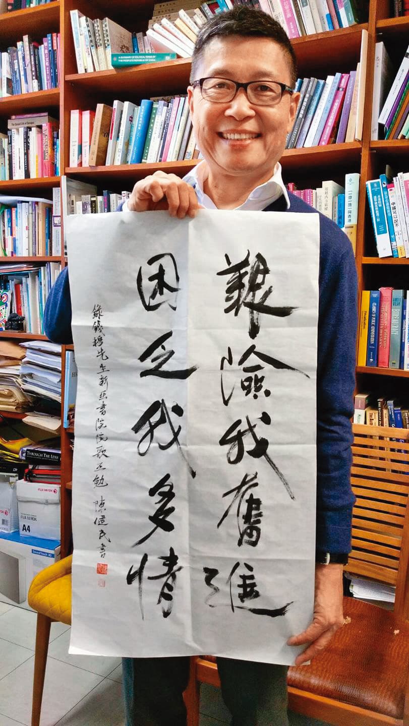 陳健民有時會抄送喜愛的詩句送給朋友，圖為他手抄錢穆寫的中大新亞書院校歌。（翻攝陳健民臉書）